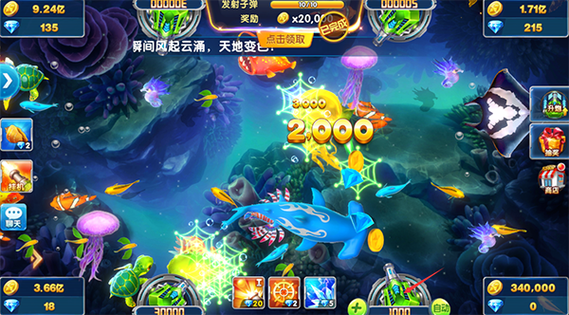 捕鱼大作战官方正版下载最新版图标