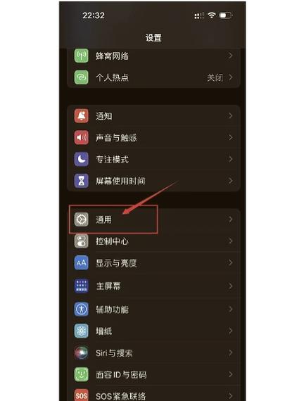 荣耀手机输入法怎么恢复初始游戏截图