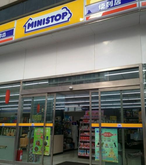 迷你岛便利店官网
