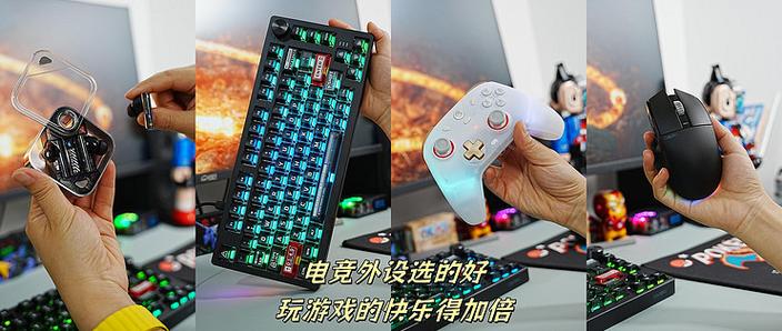 手柄玩体验好还是键盘好
