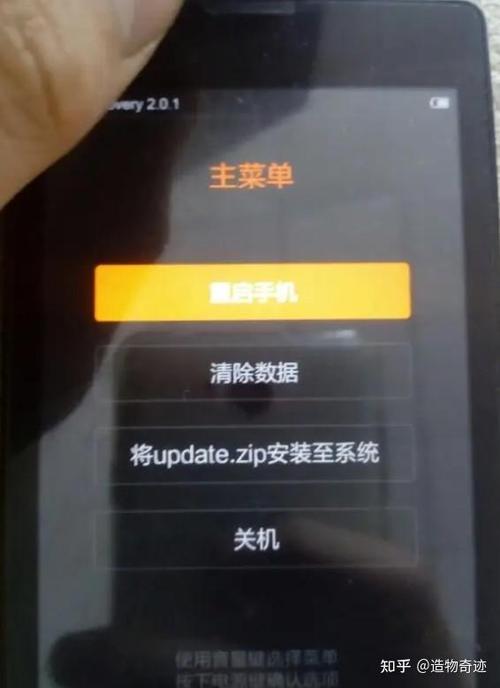 小米5S刷机包使用方法图标