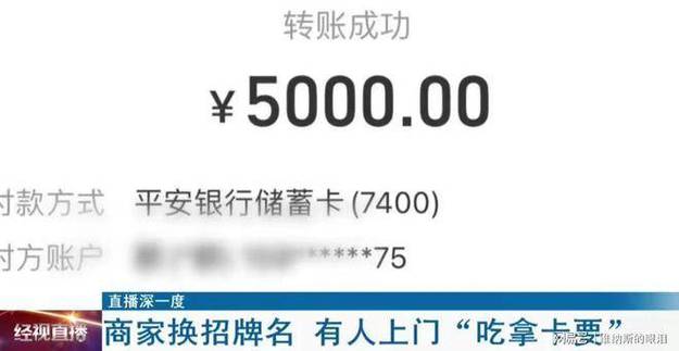 银行流水电子版怎么打