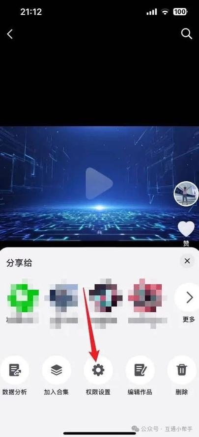 抖音自动保存视频到相册怎么关闭游戏截图