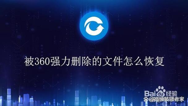 电脑桌面保存的文件怎么彻底删除