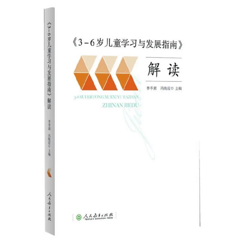 2026年澜的最强出装