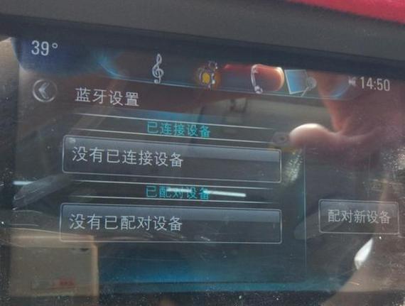 ev3蓝牙连不上
