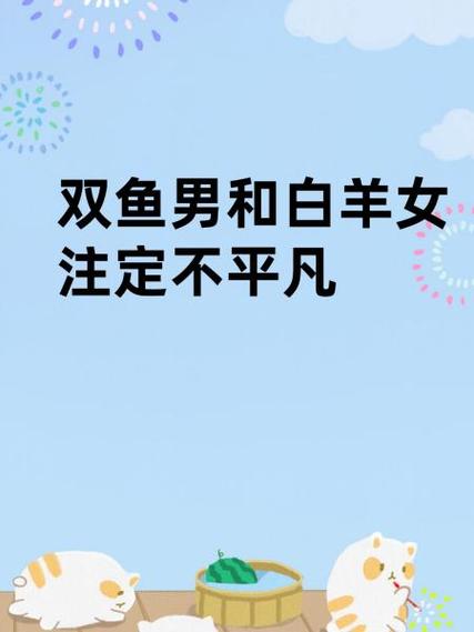 追双鱼女最快的方法