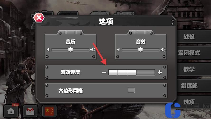 将军的荣耀1无限金币勋章版缩略图
