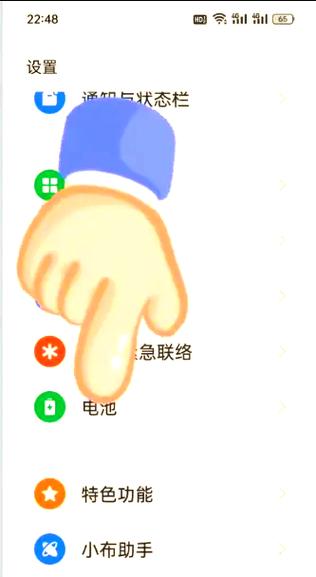 手机电池怎么省电
