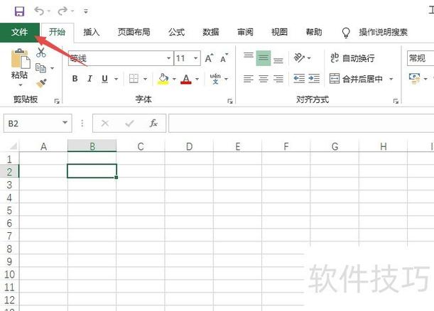 表格按左右键怎么移动格子