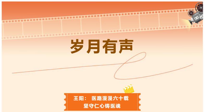 流金岁月里袁泉和陈道明的关系图标