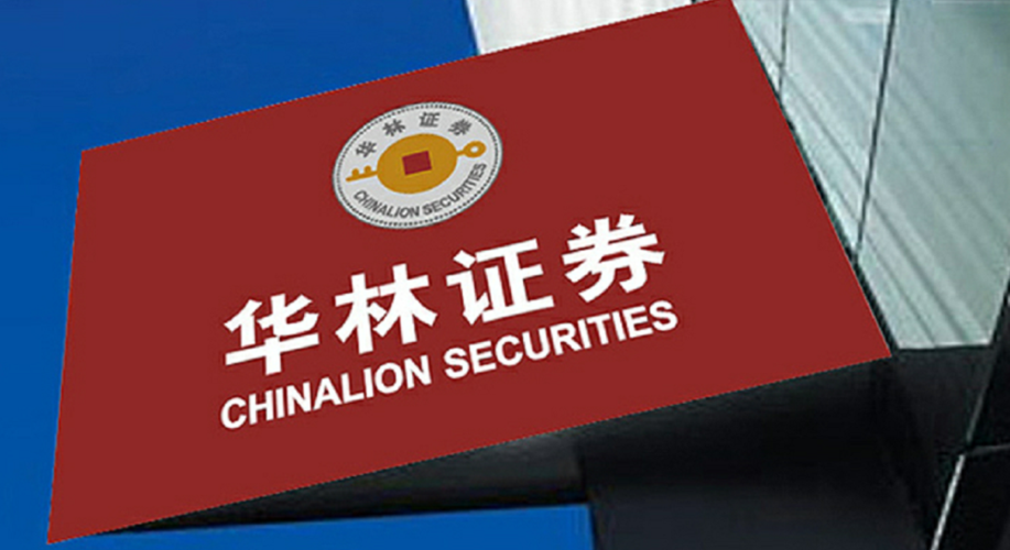 华林证券和华林财富游戏截图