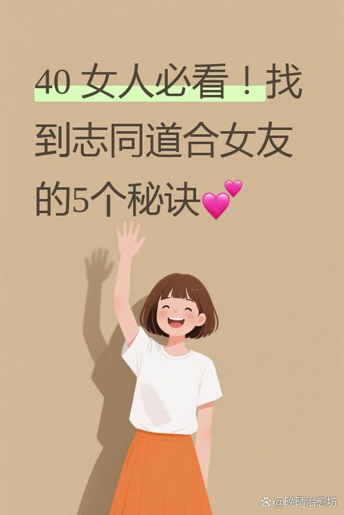 女人一旦合道就意味着什么游戏截图