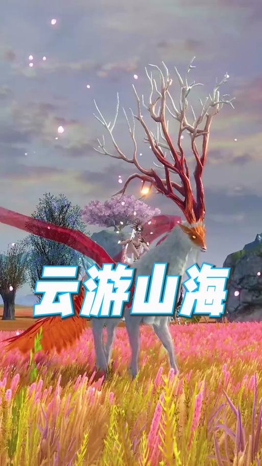 无限时间免费的云游戏app