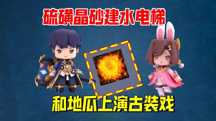 墨渊解说玩迷你世界玩生存游戏截图