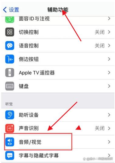 苹果手机我说话对方听着小怎么解决