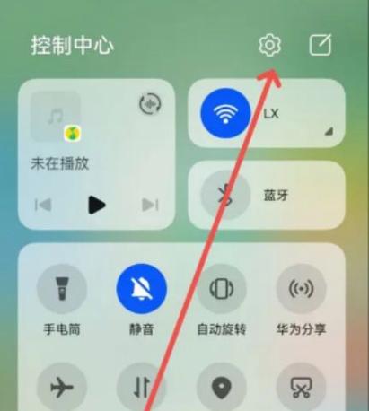 手机的纯净模式怎么关闭
