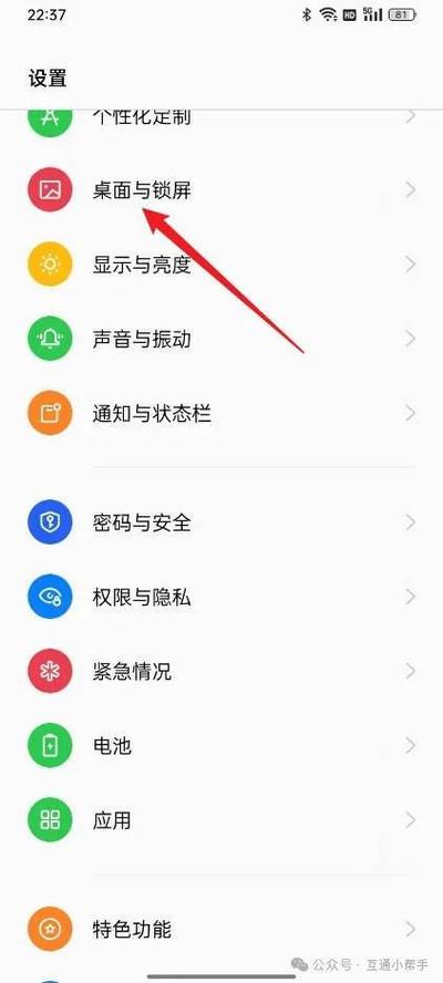 手机被设置成未成年模式怎么解除