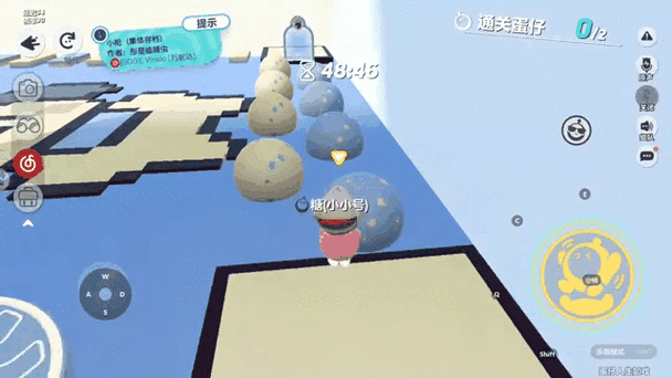 蛋仔派对转移步骤