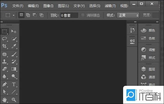 ps修补工具拖动怎么取消选区