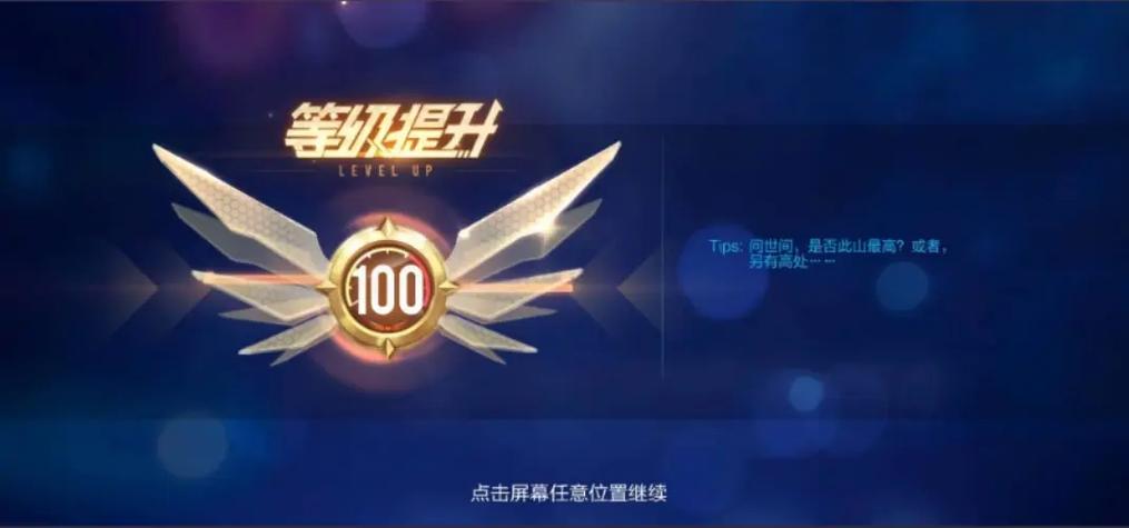 qq飞车等级查询游戏截图