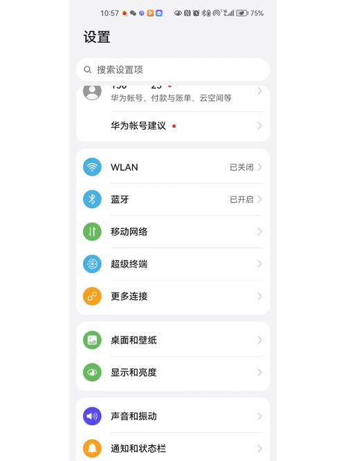 为什么车蓝牙搜索不到游戏截图