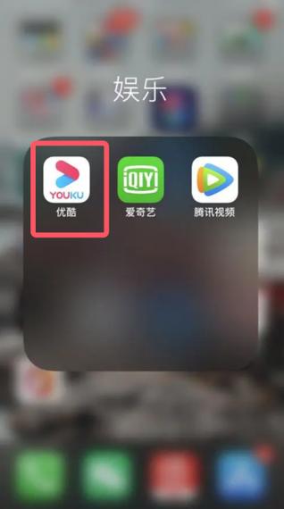 优酷会员可电视上怎么退出
