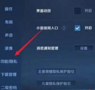 王者如何直接隐身登录