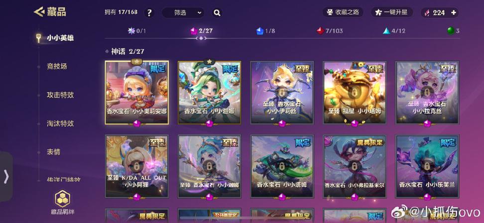金铲铲注销账号怎么注销游戏截图