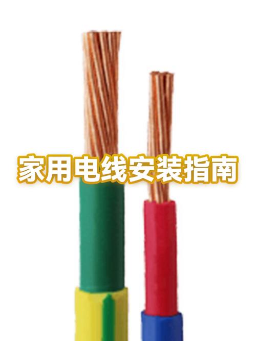 室内电线明线安装走法和接法