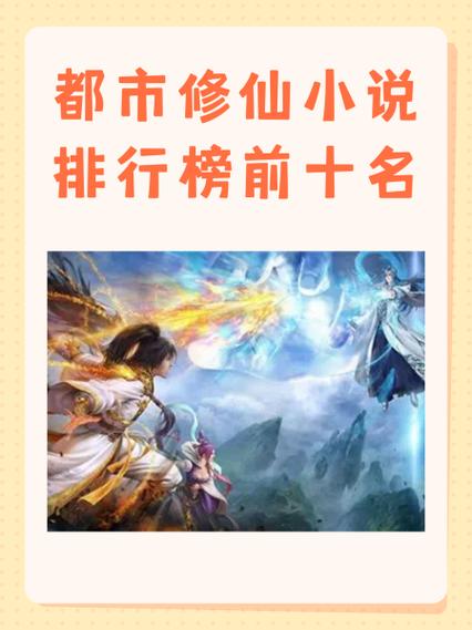 都市鸿蒙修神(毁灭圣尊)游戏截图