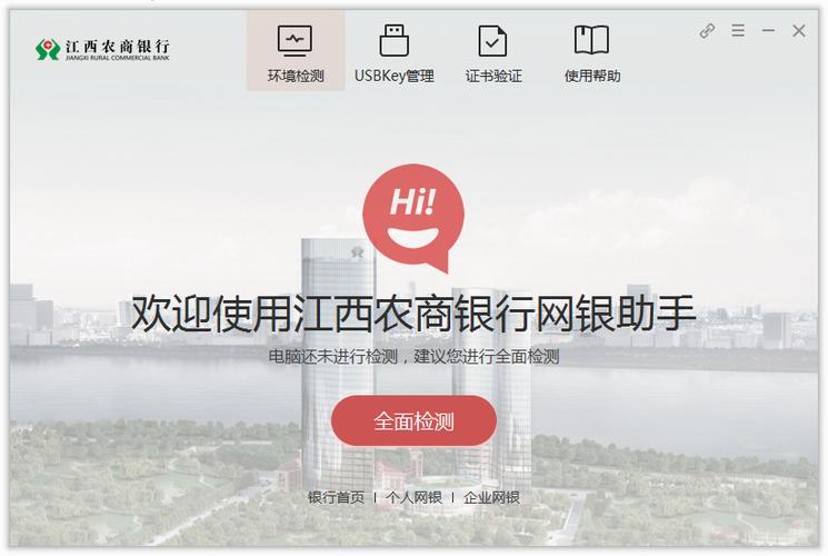 农商银行一类卡很难办吗图标