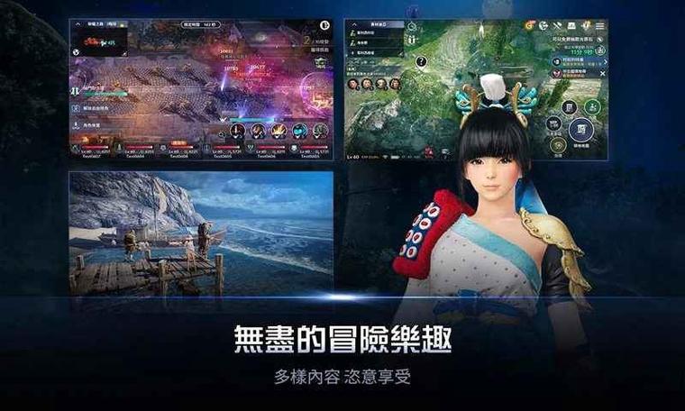 黑色沙漠电脑版怎么下载