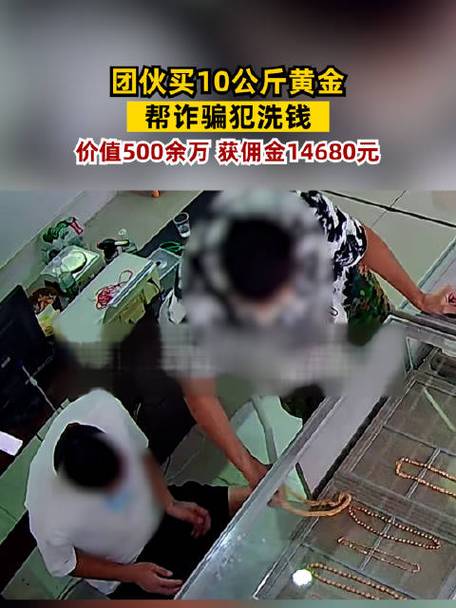 网上帮别人代购拿佣金犯法吗