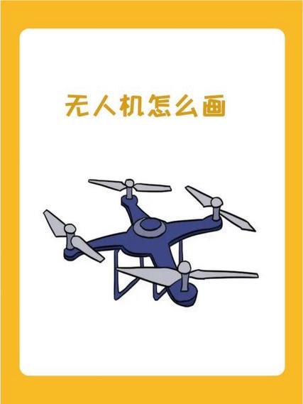 无人机飞不起来了怎么办