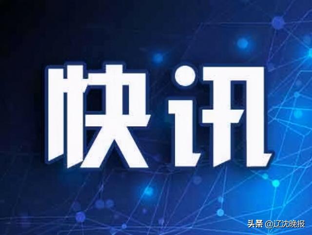 下载即时快讯