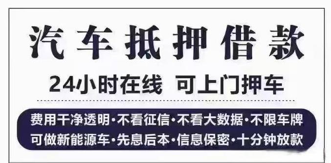 摩托车抵押借钱图标