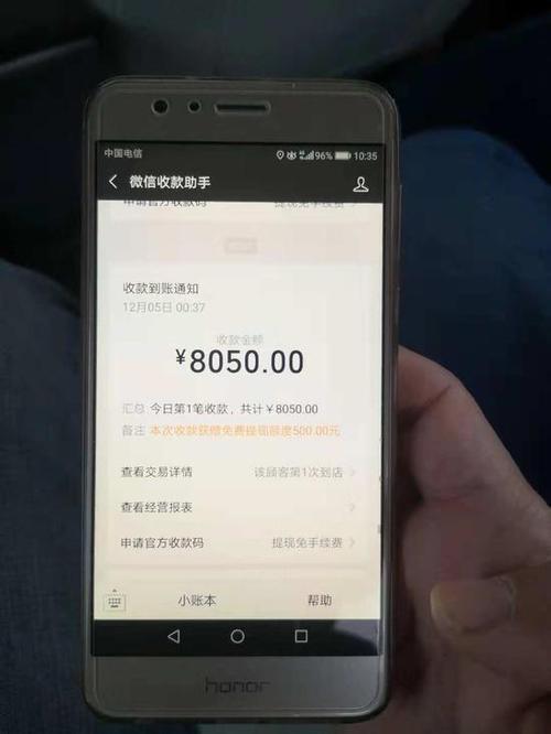微信转账记录能作为起诉的证据吗