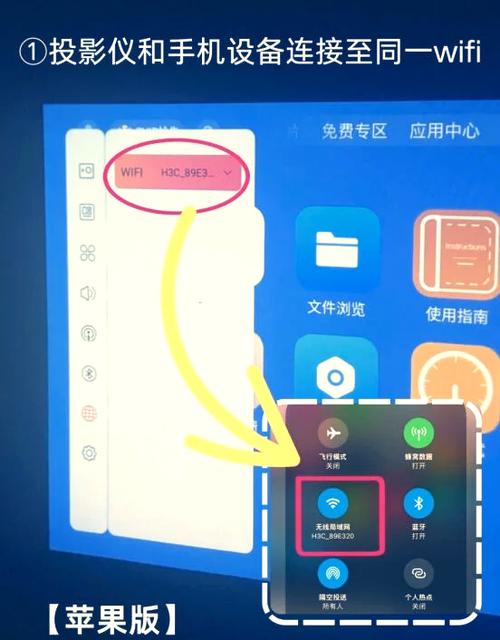 如何让电视连上手机