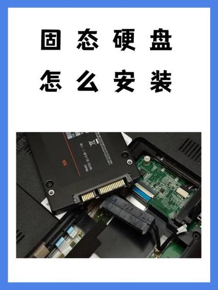 惠普z620工作站安装固态硬盘