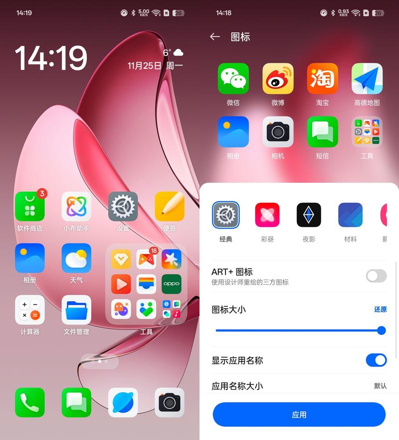 oppo浏览器40.10.9.1图标
