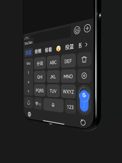 智能云输入法卸载了还是弹出来