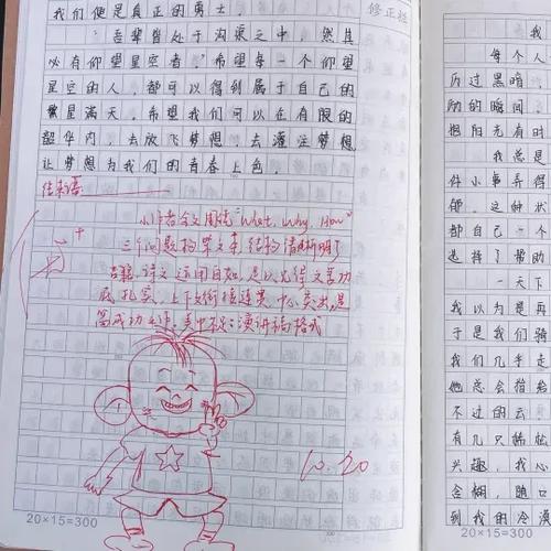 作文批改教师版app免费游戏截图