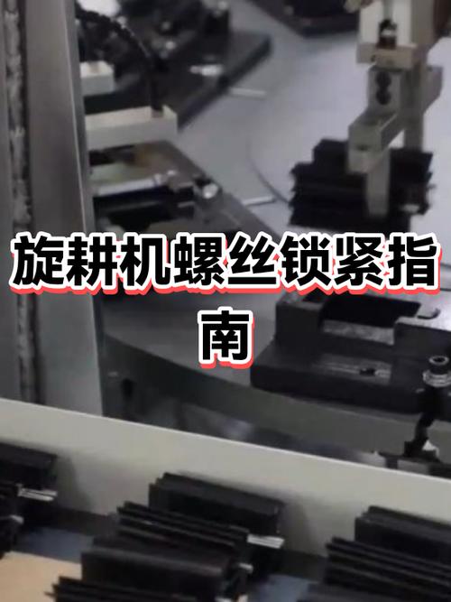 螺丝怎么紧怎么松缩略图