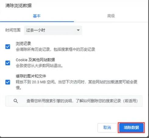 永恒之塔2怎么卸载游戏截图