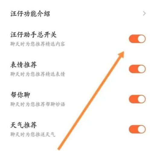 如何关闭本机自带输入法