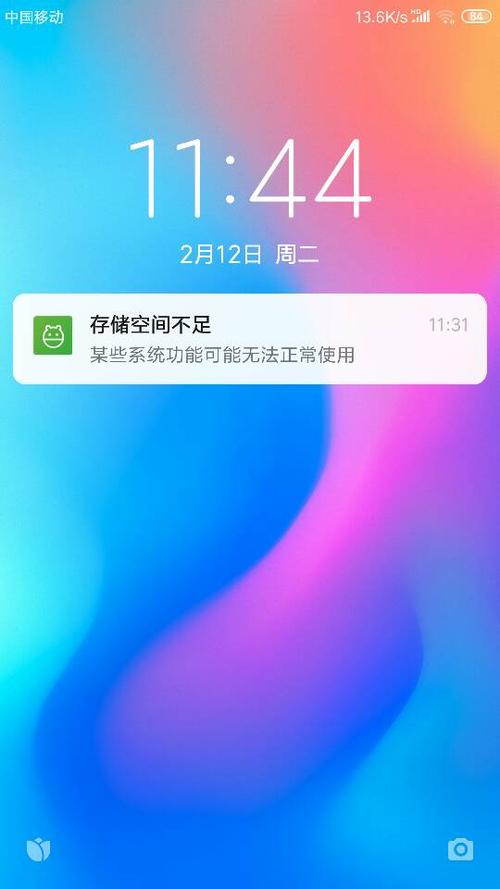 手机储存空间莫名减少