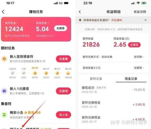 换个新手机极速版金币挂件不见了图标