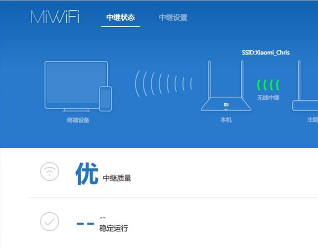 连接wifi之后无法上网或者网络不稳定