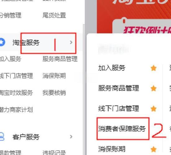 刚开的淘宝店很多人来问